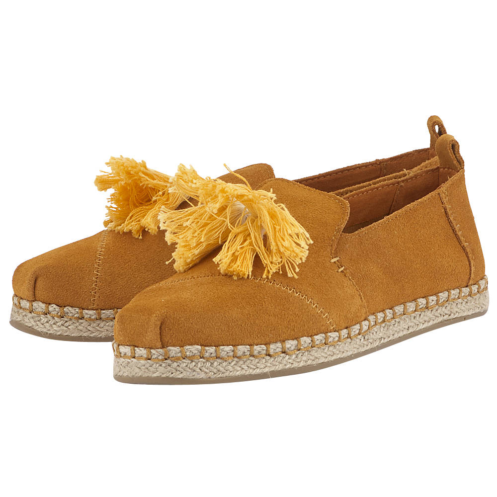 Image of 
            Toms - Toms 10011727 - TO.Μουσταρδι