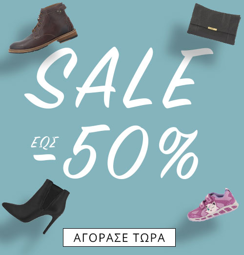 Papoytsia Kai Accessories Myshoe Gr E Shop